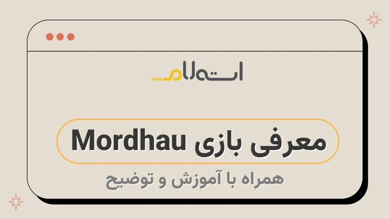 معرفی بازی Mordhau 